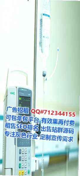 高明代生医药科技门市部